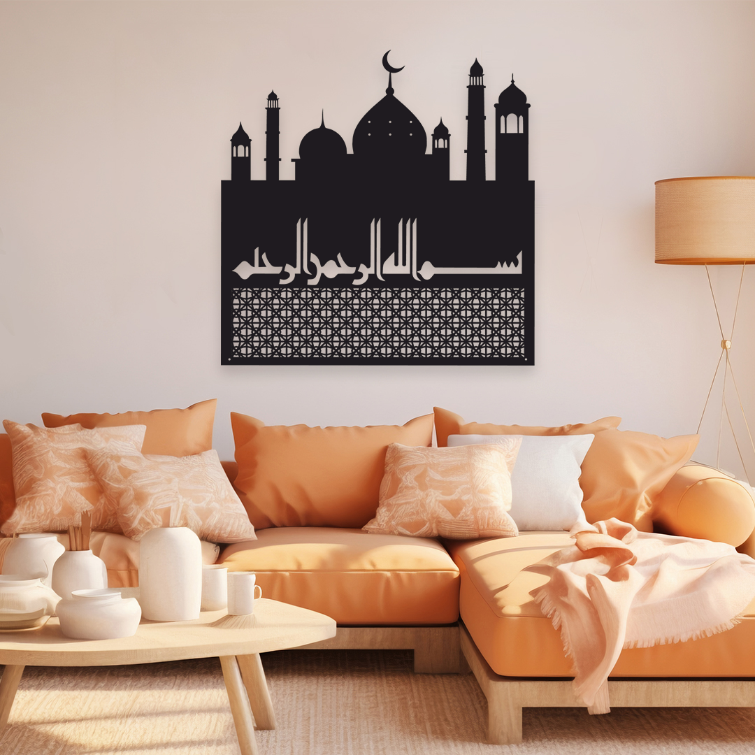 MUSLIM ISLAMIC METAL WALL ART