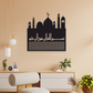 MUSLIM ISLAMIC METAL WALL ART